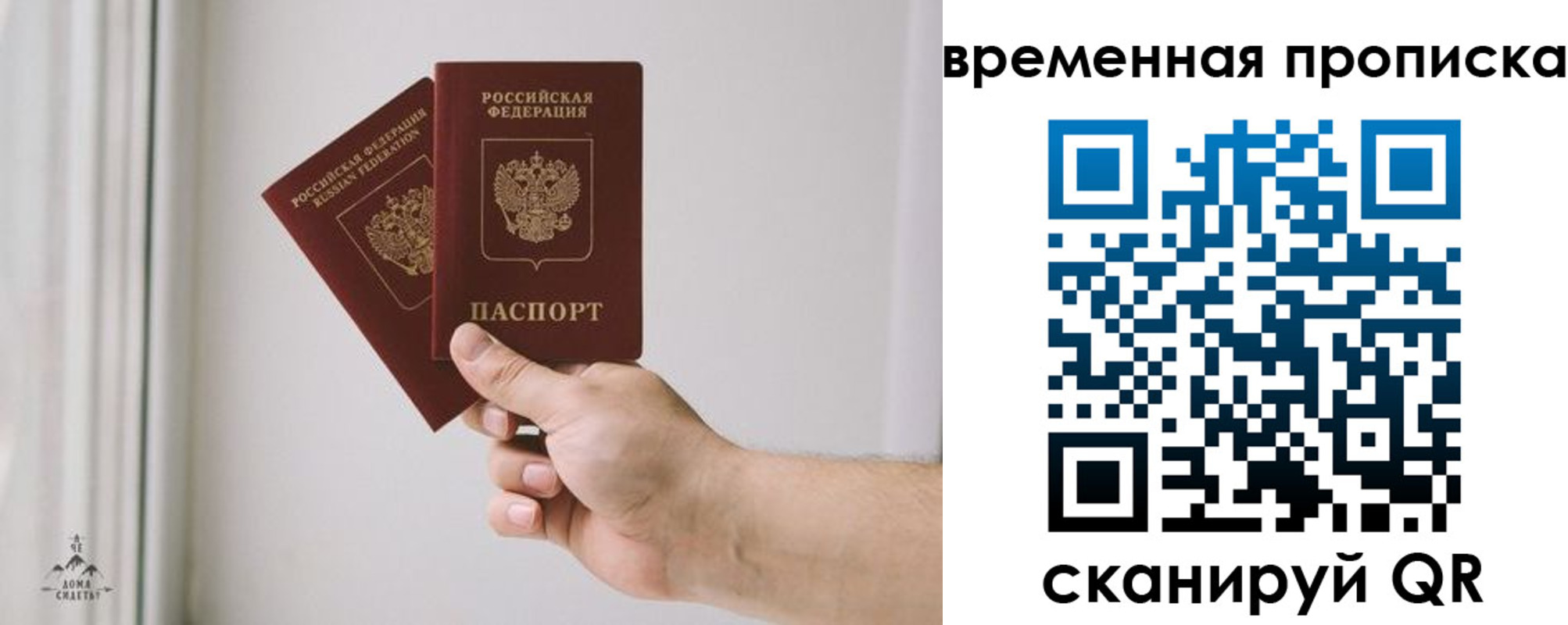 регистрация для дет. сада в Карасуке