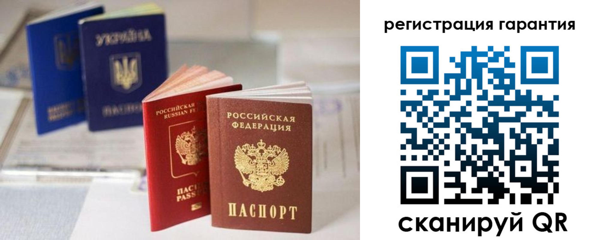 прописка для работы в Карасуке