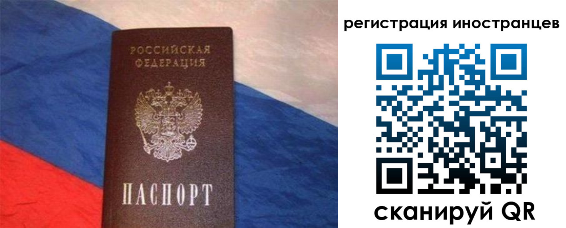 регистрация для школы в Карасуке