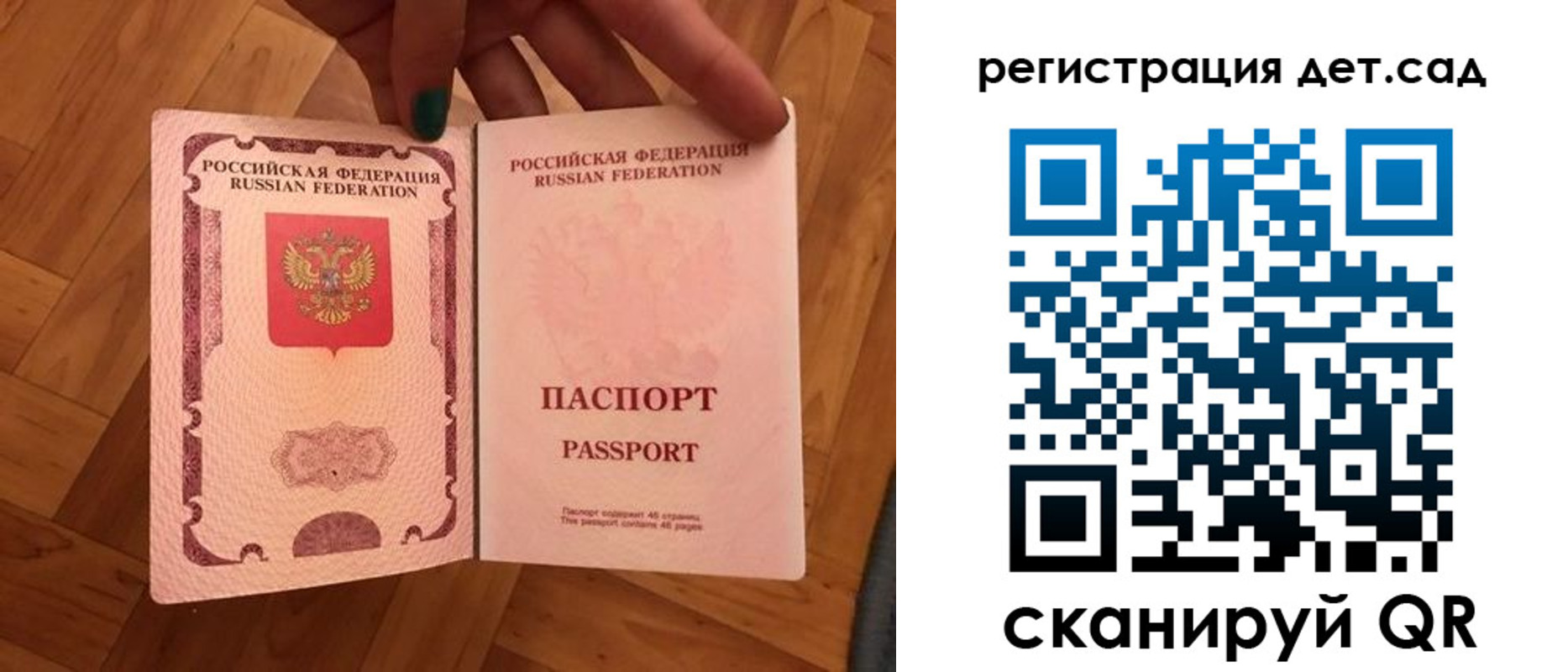 миграционный учет в Карасуке