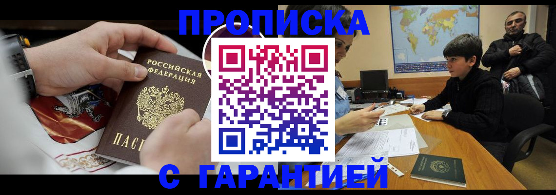 форма 3 в Карасуке